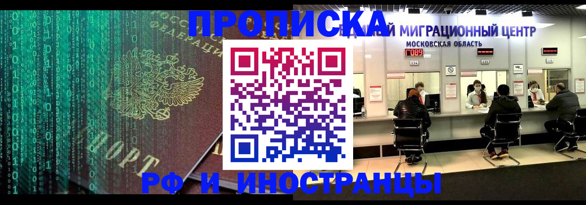 регистрация для дет. сада в Заринске